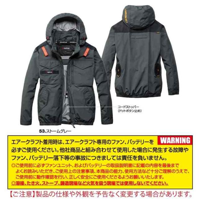 バートル BURTLE 作業着 2026春夏新作 エアークラフト AC1151ブルゾン+ファン+バッテリー 30Vフルセット AC10 AIRCRAFT_4