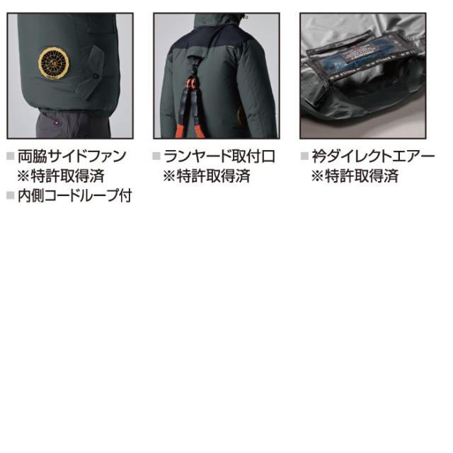 バートル BURTLE 作業着 2026春夏新作 エアークラフト AC1151ブルゾン+ファン+バッテリー 30Vフルセット AC10 AIRCRAFT_7