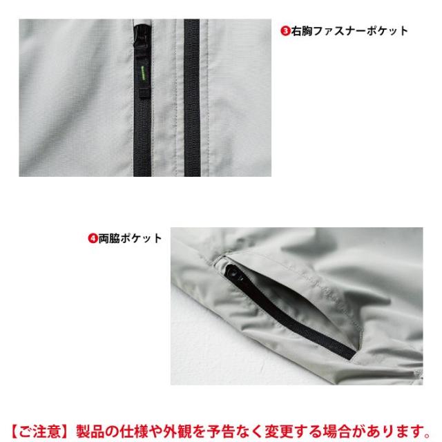 ファン付きウェア 桑和 SOWA 作業服 14109 アイスファンセット S-6L 春夏用 作業着 ソーワ ワークウェア