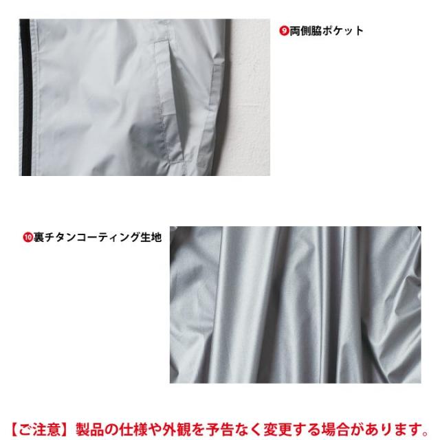 ファン付きウェア 桑和 SOWA 作業服 19509 コンプリートセット 4L 春夏用 作業着 ソーワ ワークウェア_9