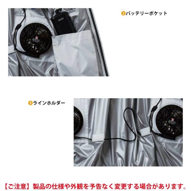 ファン付きウェア 桑和 SOWA 作業服 19509 コンプリートセット 4L 春夏用 作業着 ソーワ ワークウェア_10