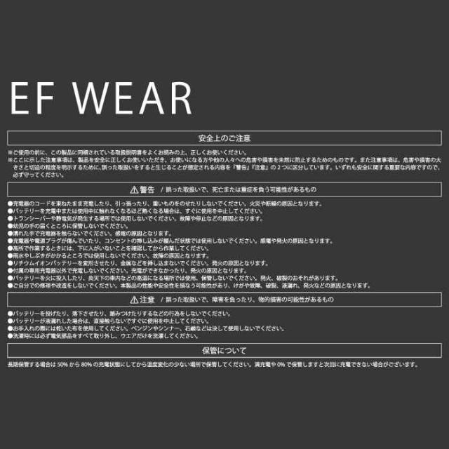 ファン付きウェア 桑和 SOWA 作業服 19509 コンプリートセット 4L 春夏用 作業着 ソーワ ワークウェア_14