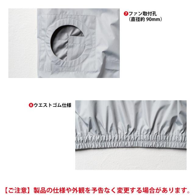 ファン付きウェア 桑和 SOWA 作業服 19509 コンプリートセット 4L 春夏用 作業着 ソーワ ワークウェア_8