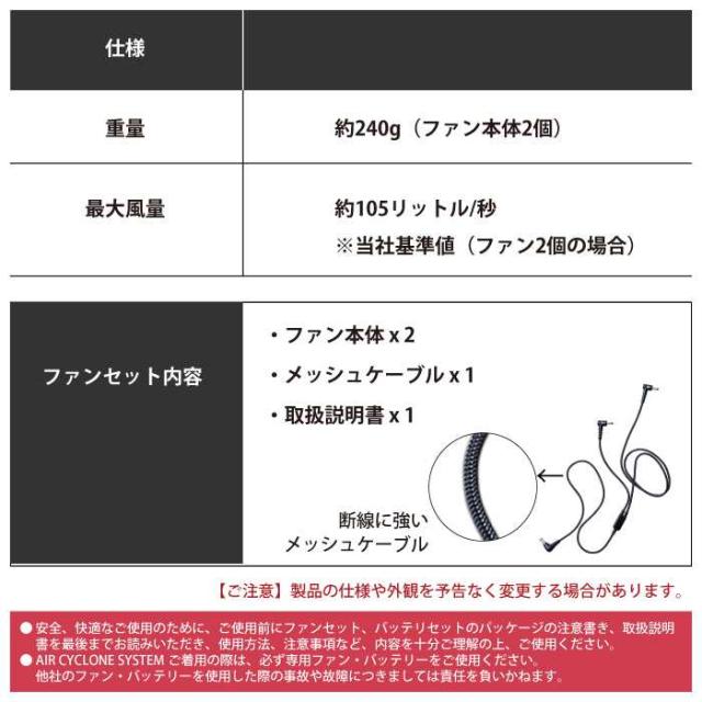 ファン付きウェア アイズフロンティア 作業服 2026春夏新作 90022 + 90023 バッテリー ファン セット F 春夏用 作業着_3