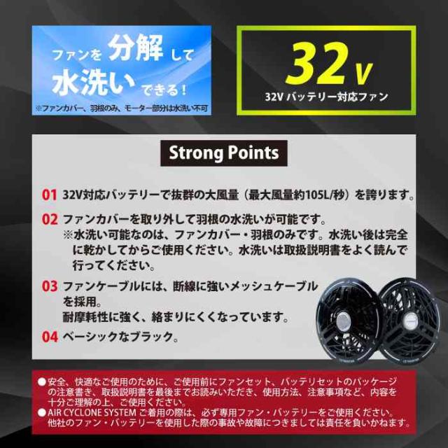 ファン付きウェア アイズフロンティア 作業服 2026春夏新作 90022 + 90023 バッテリー ファン セット F 春夏用 作業着_5