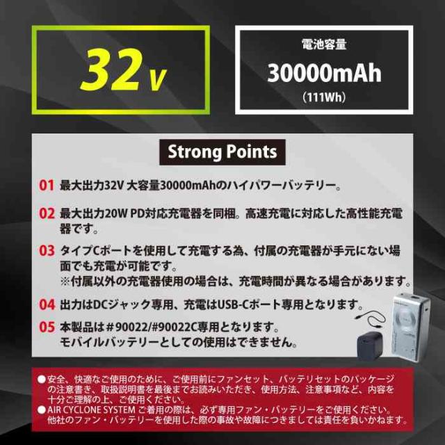 ファン付きウェア アイズフロンティア 作業服 2026春夏新作 90022 + 90023 バッテリー ファン セット F 春夏用 作業着_6