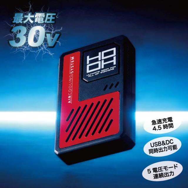 ファン付きウェア 春夏用 HOOH 鳳凰 村上被服 V3001 + V3002 バッテリー ファン セット F 春夏用 作業着_5