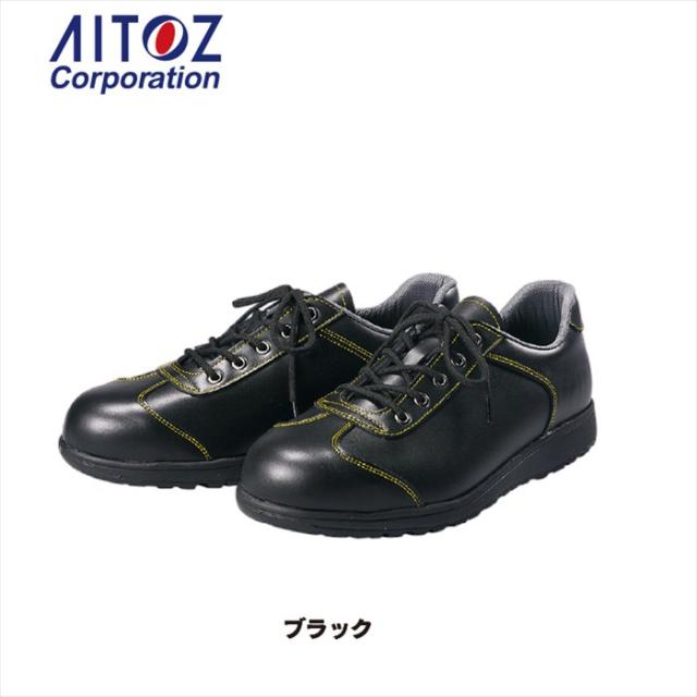 安全靴 アイトス Aitoz AZ-59500 安全靴(AG-011) 22.5-30 オールシーズン 作業服 作業着_4