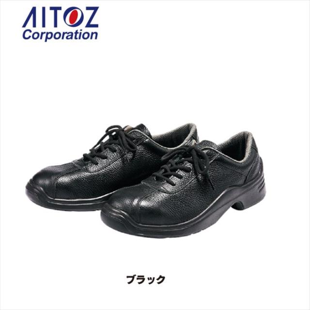 安全靴 アイトス Aitoz AZ-59600 安全靴(GT-100) 22.5-30 オールシーズン 作業服 作業着_4