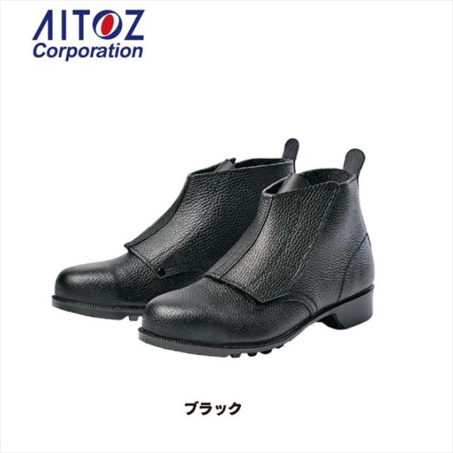 安全靴 アイトス Aitoz AZ-59106 安全靴(604) 23.5-30 オールシーズン 作業服 作業着_4