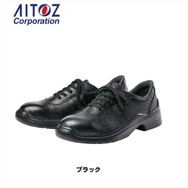 安全靴 アイトス Aitoz AZ-59605 安全靴(TM-22B) 22.5-30 オールシーズン 作業服 作業着_4
