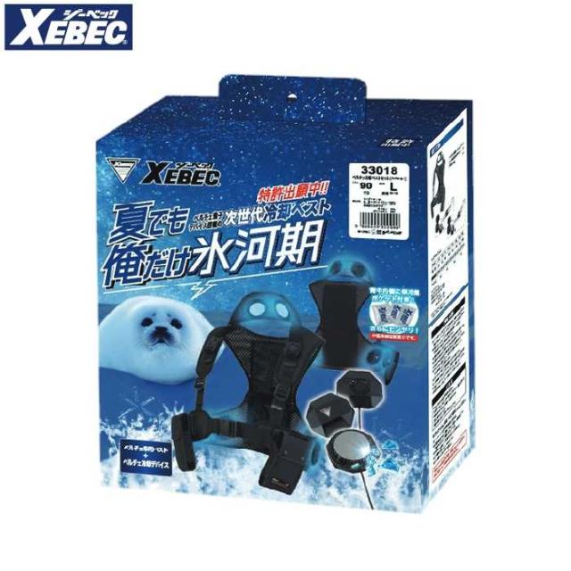ペルチェ対応ウェア ジーベック XEBEC 作業服 33018 ペルチェベストセット(バッテリー無し) 3L 春夏用 作業着_9