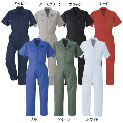 DON 845 半袖ツナギ服 5L〜6L 作業服 作業着 つなぎの通販は 8,085円