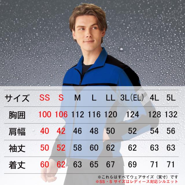 どう 作業着 リブ付きカーゴパンツ ジーベック 2176 秋冬 ズボン 作業