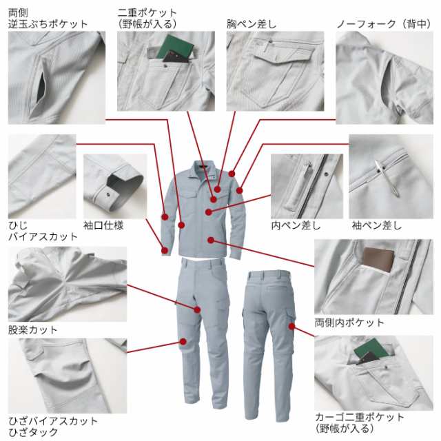 2タックカーゴパンツ3L オフホワイト 日本製 作業着 - ワークパンツ