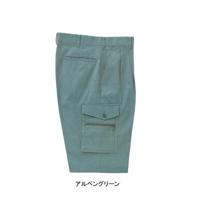 サンエス IM2550 ツータックカーゴパンツ W88〜W95 作業服 ズボン 作業着の通販は 5,704円