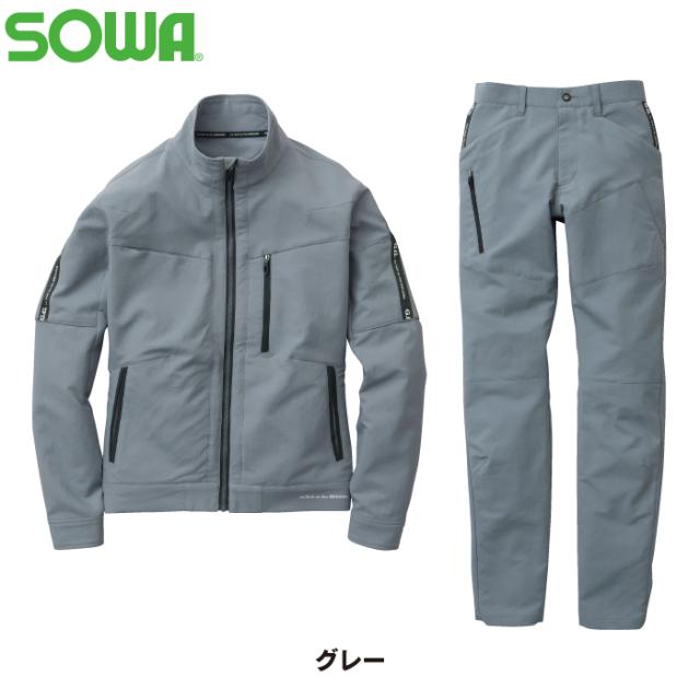 作業服 秋冬用 SOWA 上下セット 8012-00 長袖ブルゾンS〜LL と 8012-