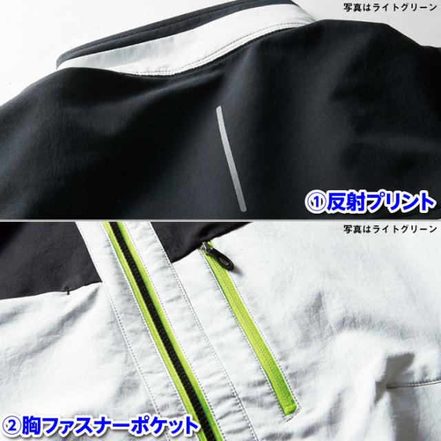 作業服 秋冬用 SOWA 上下セット 8012-00 長袖ブルゾンS〜LL と 8012-