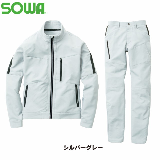 作業服 秋冬用 SOWA 上下セット 8012-10 長袖ブルゾンS〜LL と 8012-18 カーゴパンツ 70〜88 作業着 作業ズボン