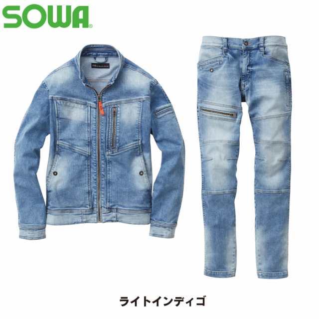 作業服 秋冬用 SOWA 上下セット 1682-00 長袖ブルゾンS〜LL と 1682-08 カーゴパンツ S〜LL 作業着 作業ズボン