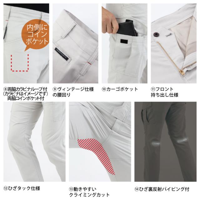 コーコス 作業服 上下セット A-9170 ストレッチジャケットSS-LL と A