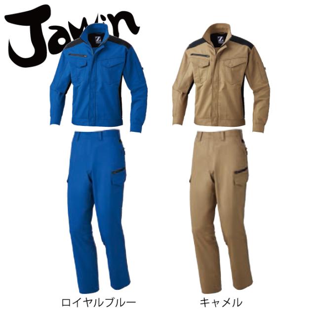自重堂 作業服 上下セット 72200 ストレッチジャンパーS-LL と 72202 ストレッチノータックカーゴパンツ 70-88 秋冬用 かっこいい おしゃれ 作業着_9