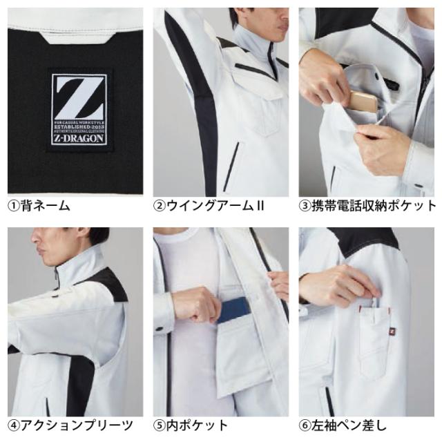 自重堂 作業服 上下セット 72200 ストレッチジャンパーS-LL と 72202 ストレッチノータックカーゴパンツ 70-88 秋冬用 かっこいい おしゃれ 作業着_5