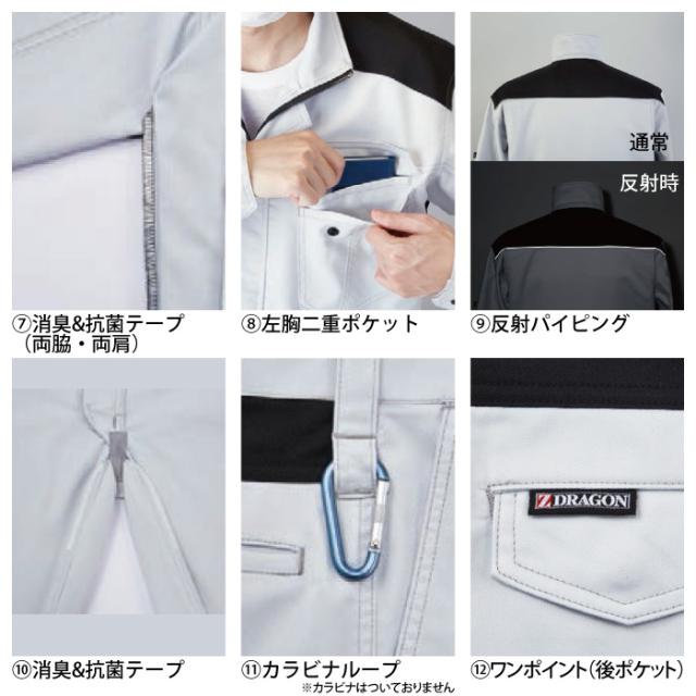 自重堂 作業服 上下セット 72200 ストレッチジャンパーS-LL と 72202 ストレッチノータックカーゴパンツ 70-88 秋冬用 かっこいい おしゃれ 作業着_6