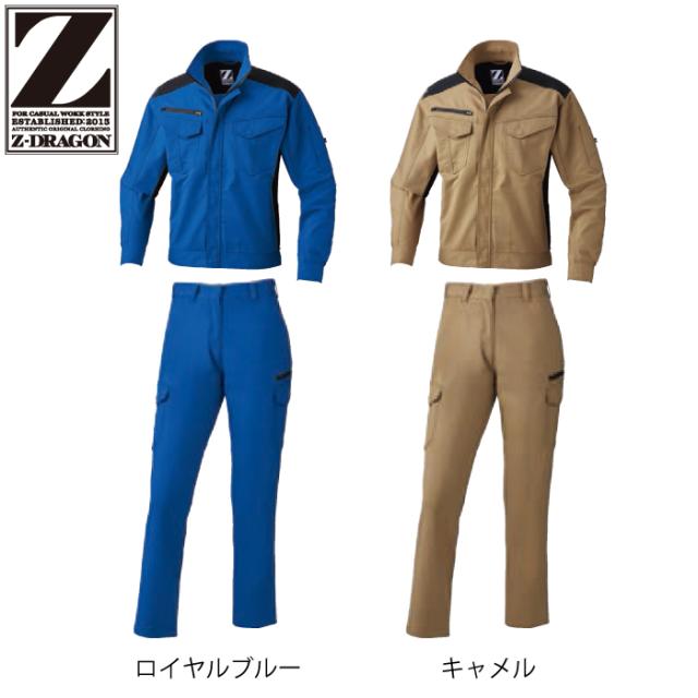 自重堂 作業服 上下セット 72200 ストレッチジャンパーS-LL と 72216 ストレッチレディースカーゴパンツ 59-76 秋冬用 かっこいい おしゃれ 作業着 自重堂 作業服 上下セット 72200 ストレッチジャンパーS-LL と 72216