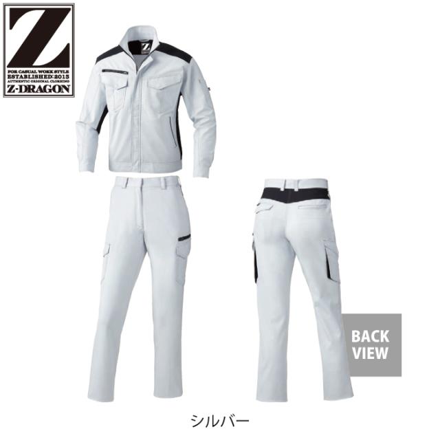 自重堂 作業服 上下セット 72200 ストレッチジャンパーS-LL と 72216