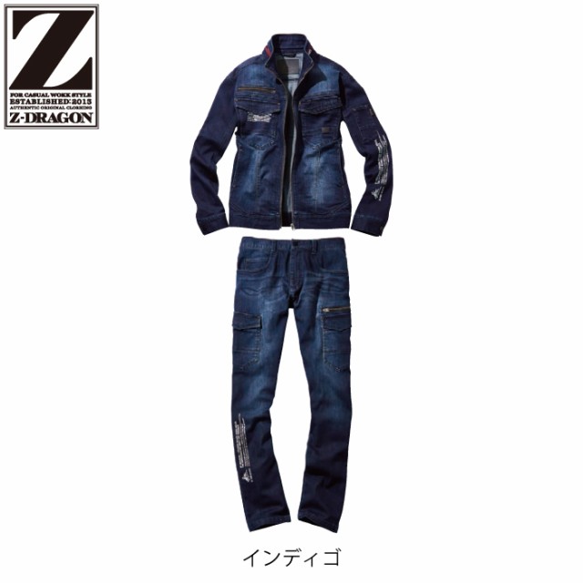 自重堂 作業服 上下セット 72300 ジャンパー と 72302 カーゴ