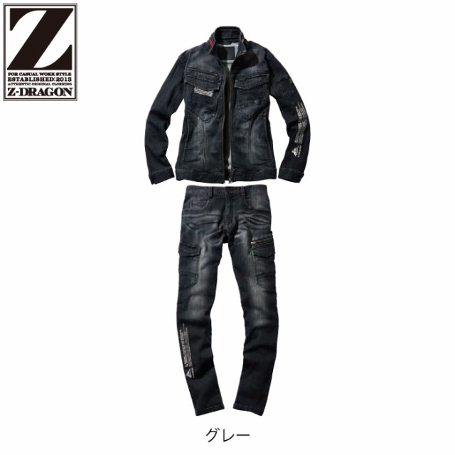 自重堂 作業服 上下セット 72300 ジャンパー と 72302 カーゴ