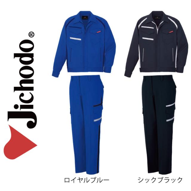 自重堂 作業服 上下セット 83600 ストレッチジャンパーSS-LL と 83616 レディースカーゴパンツ 59-76 かっこいい おしゃれ オールシーズン 作業着_9