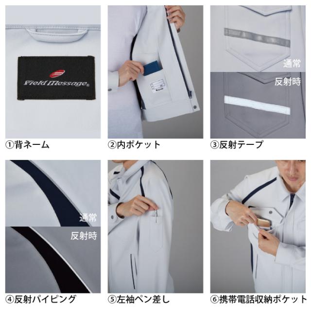 自重堂 作業服 上下セット 83600 ストレッチジャンパーSS-LL と 83616 レディースカーゴパンツ 59-76 かっこいい おしゃれ オールシーズン 作業着_5