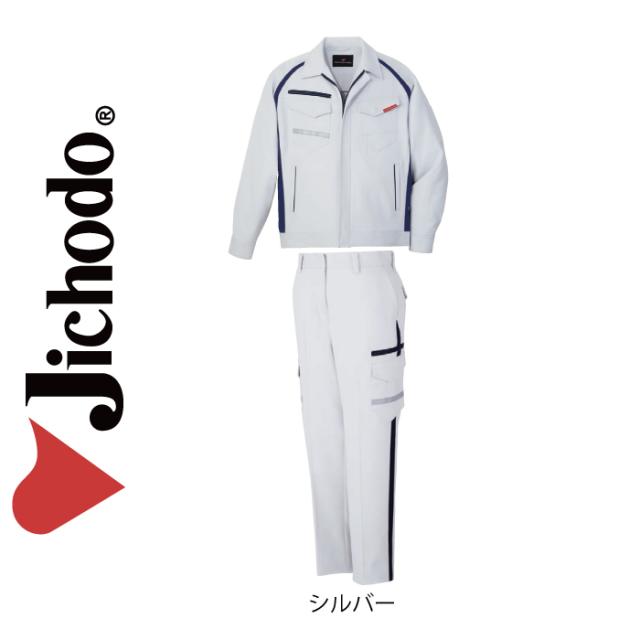 自重堂 作業服 上下セット 83600 ストレッチジャンパーSS-LL と 83616 レディースカーゴパンツ 59-76 かっこいい おしゃれ オールシーズン 作業着_8