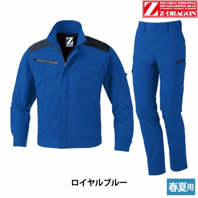 作業服 春夏用 自重堂 上下セット 76200 製品制電ストレッチ長袖ジャンパーM〜3L と 76202 製品制電ストレッチノータックカーゴパンツ  70｜au PAY マーケット