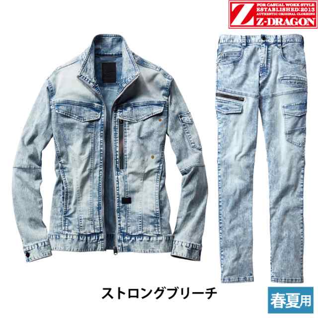 作業服 春夏用 自重堂 上下セット 76300 ストレッチ長袖ジャンパーSS〜3L と 76302 ストレッチノータックカーゴパンツ 67〜101 作業着 作