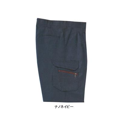 サンエス AD20495 ツータックカーゴパンツ W88〜W95 作業服 ズボン 作業着の通販は