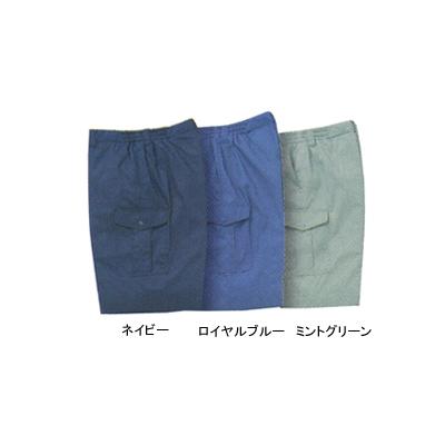 サンエス BC855 防寒カーゴパンツ XL 防寒着 作業服 ズボン 作業着の