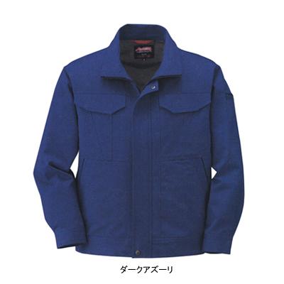 コーコス A-1740 ブルゾン(前ファスナー仕様) S〜LL 作業服 作業着の通販は
