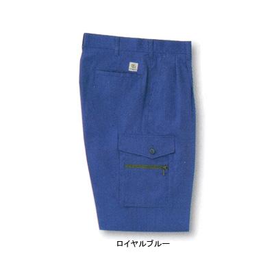 サンエス BC355E ツータックカーゴパンツ W100〜W120 作業服 ズボン 作業着