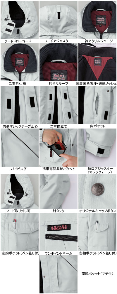 コーコス A-2766 コート XL [作業服から事務服まで総アイテム数10万点以上!][綺麗で丁寧な刺しゅう職人の店] 防寒着 防寒服 防寒ブルゾン 作業服 作業着_2