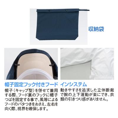 スミクラ A-602 グリーンレインスーツ（上下セット） S〜4L レインウエア スミクラ A-602 グリーンレインスーツ（上下セット） S〜4L レイン