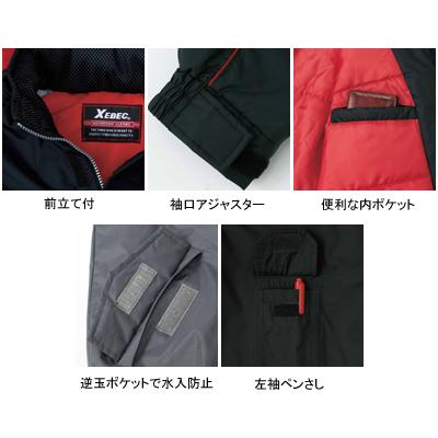 ジーベック XEBEC 作業服 601 防水防寒コート 4L-5L 防寒着 防寒服 秋冬用 防寒ブルゾン 作業着_2