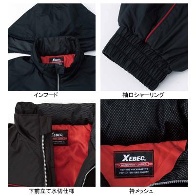 ジーベック XEBEC 作業服 602 防水防寒ブルゾン M-LL 防寒着 防寒服 秋冬用 防寒ブルゾン 作業着_1