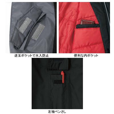 ジーベック XEBEC 作業服 602 防水防寒ブルゾン M-LL 防寒着 防寒服 秋冬用 防寒ブルゾン 作業着_2