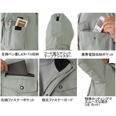 ジーベック XEBEC 作業服 151 コート 4L-5L 防寒着 防寒服 秋冬用 防寒ブルゾン 作業着_1