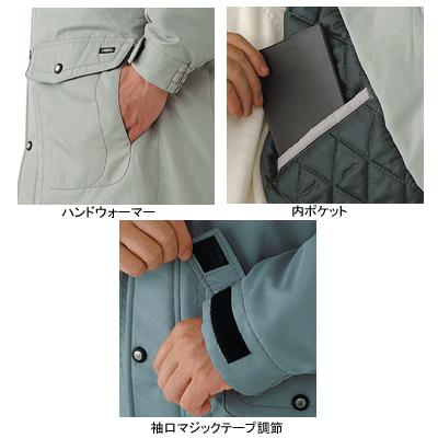 ジーベック XEBEC 作業服 151 コート 4L-5L 防寒着 防寒服 秋冬用 防寒ブルゾン 作業着_2