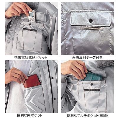 ジーベック XEBEC 作業服 215 ブルゾン 4L-5L 防寒着 防寒服 秋冬用 防寒ブルゾン 作業着_1