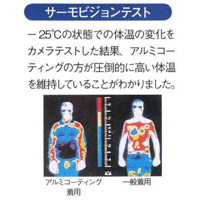ジーベック XEBEC 作業服 427 パンツ XL 防寒着 防寒服 秋冬用 防寒ブルゾン 作業着の通販は